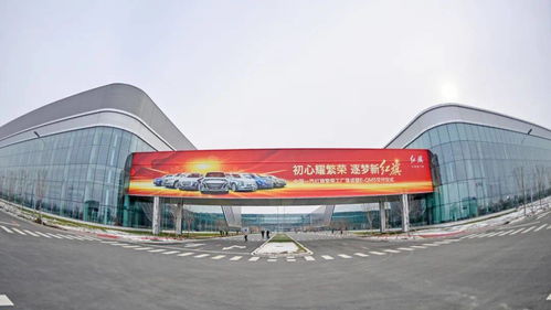 中國(guó)一汽紅旗繁榮工廠(chǎng) 搶占新能源汽車(chē)行業(yè)制高點(diǎn),爭(zhēng)當(dāng)紅旗高品質(zhì)產(chǎn)品智造者